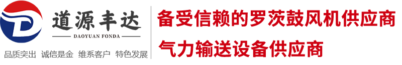 山東省恒發(fā)防水材料有限公司